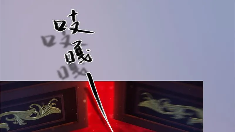 第2话：李代桃僵 第170页