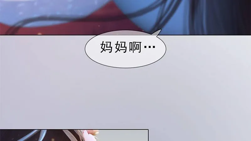 第2话：李代桃僵 第181页
