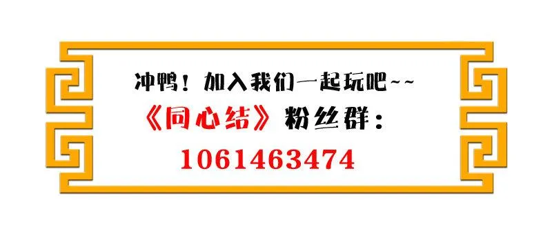 第2话：李代桃僵 第203页