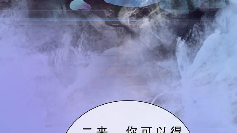 第3话：破釜沉舟 第120页