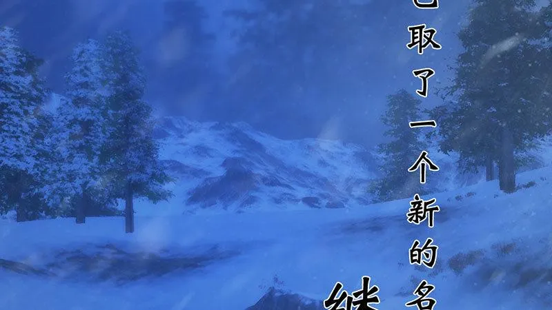 第3话：破釜沉舟 第161页