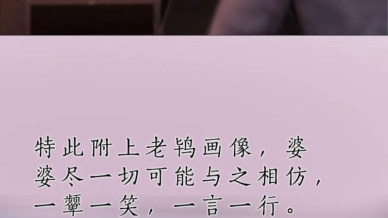 第3话：破釜沉舟 第172页