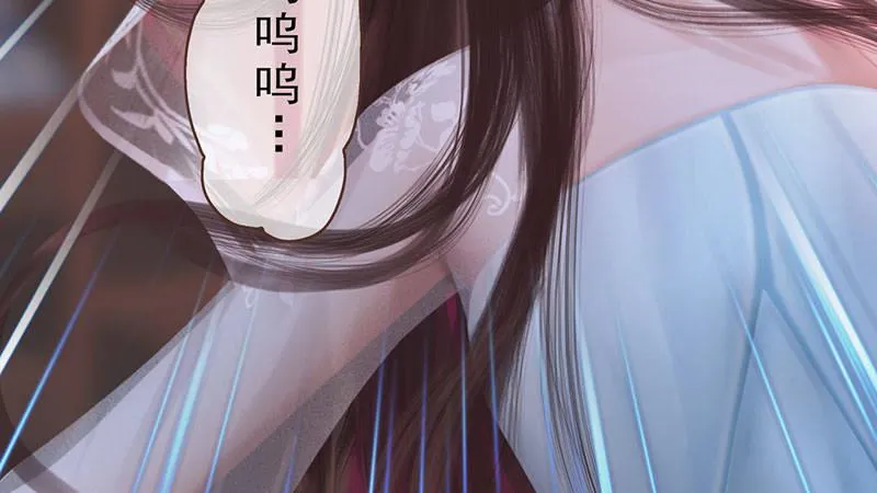 第4话：金蝉脱壳 第15页