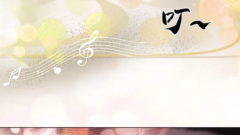 第8话：高山流水 第89页