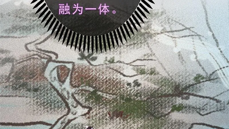 第9话：琴舞倾城 第42页