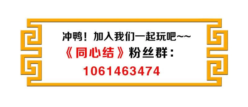 第12话：深夜暗杀 第76页