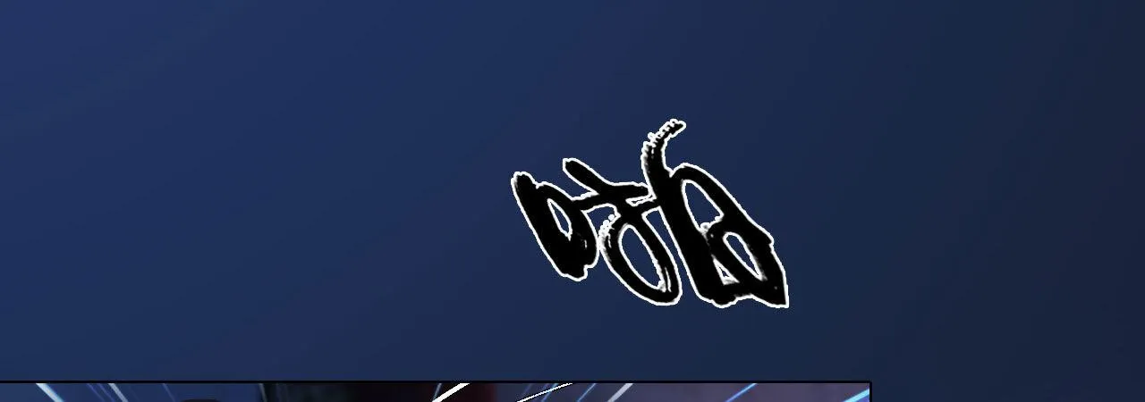 第16话：夜探雅苑 第52页