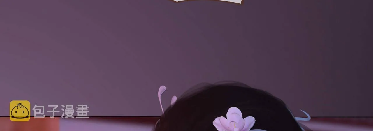 第16话：夜探雅苑 第97页