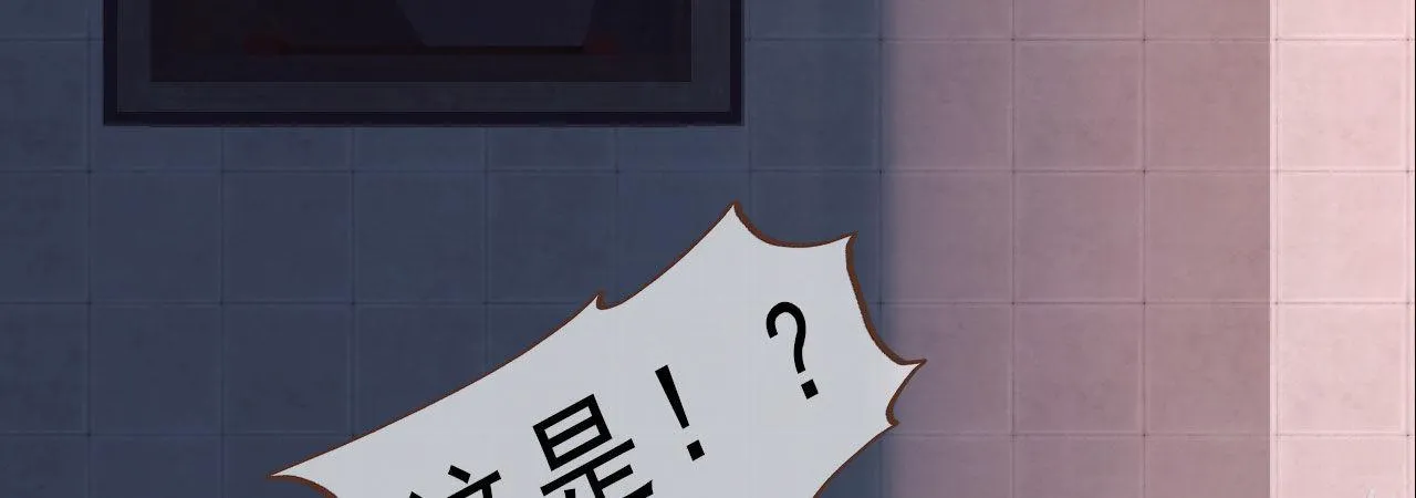 第16话：夜探雅苑 第115页