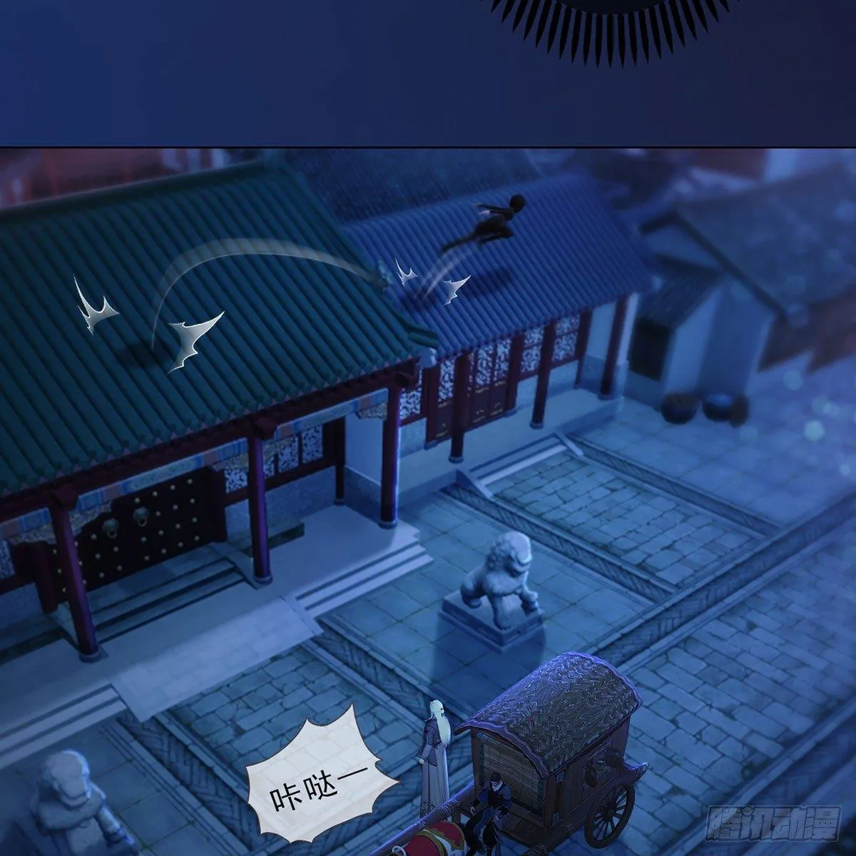 第24话：英雄救美 第19页