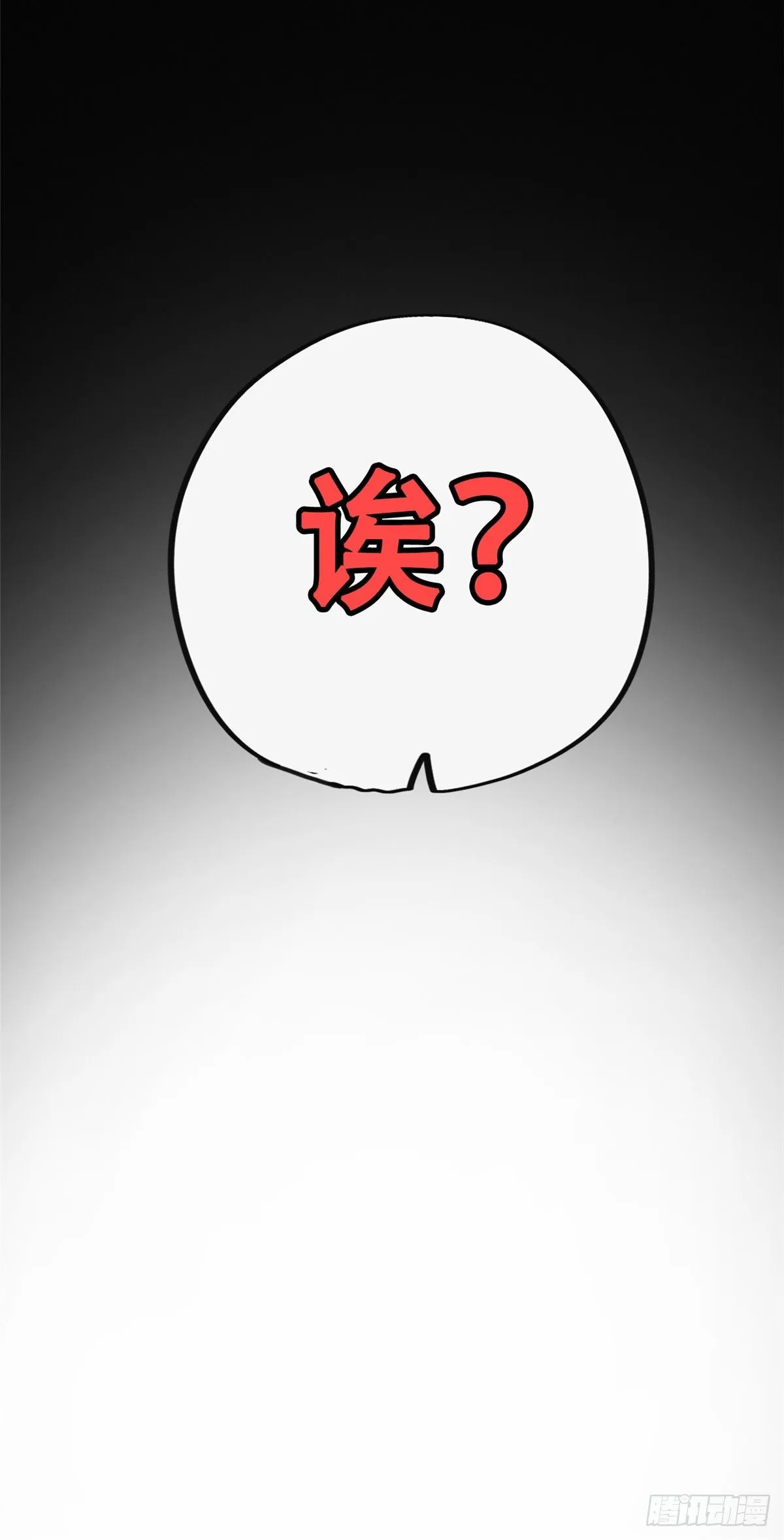 07 上厕所时记得冲厕所哦 第16页
