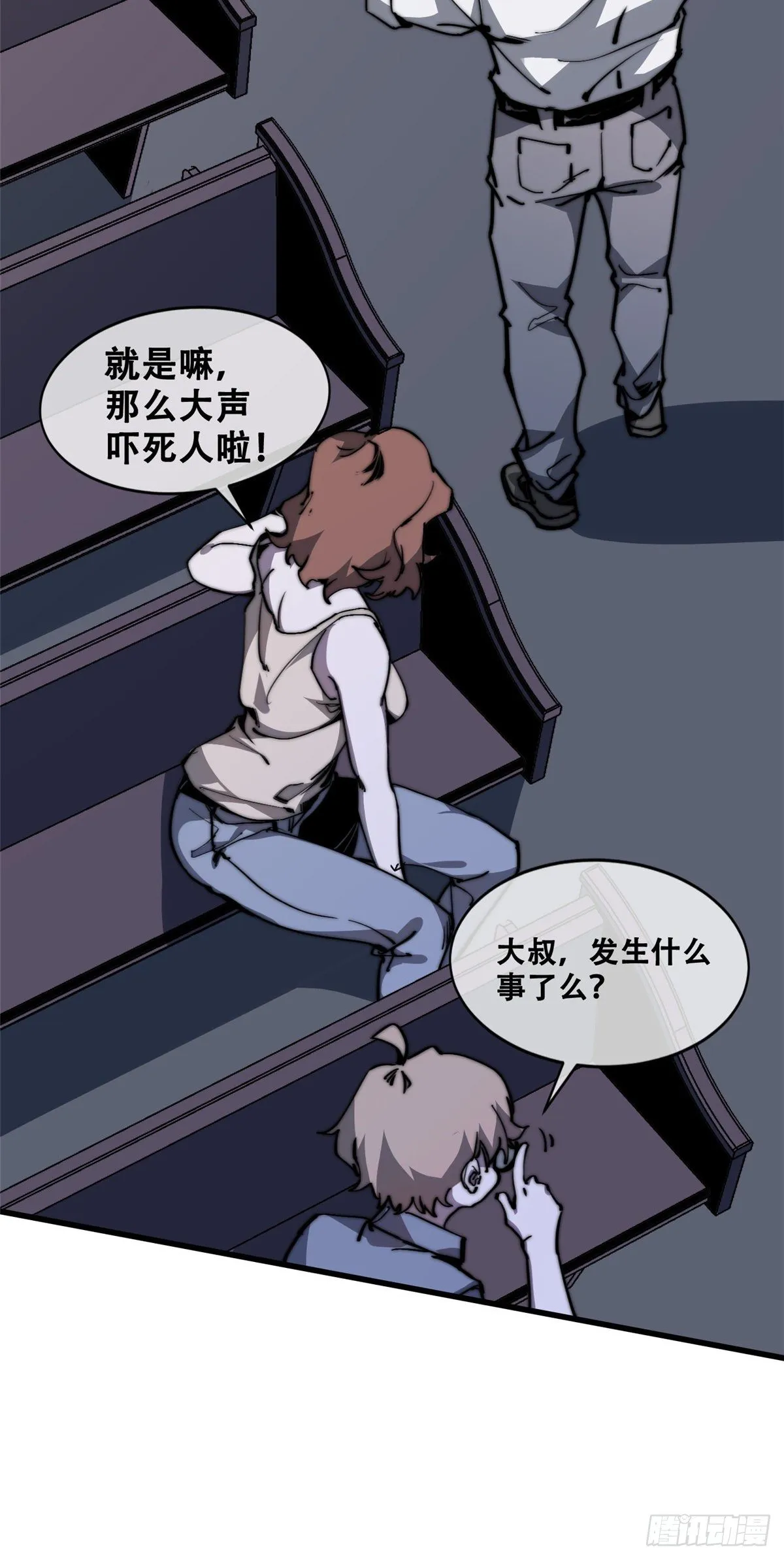 07 上厕所时记得冲厕所哦 第34页