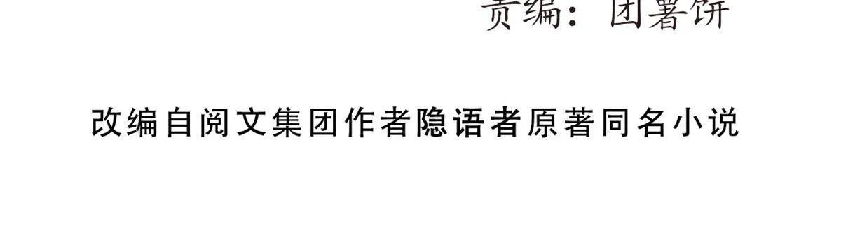 29.双拳难敌四手 第3页