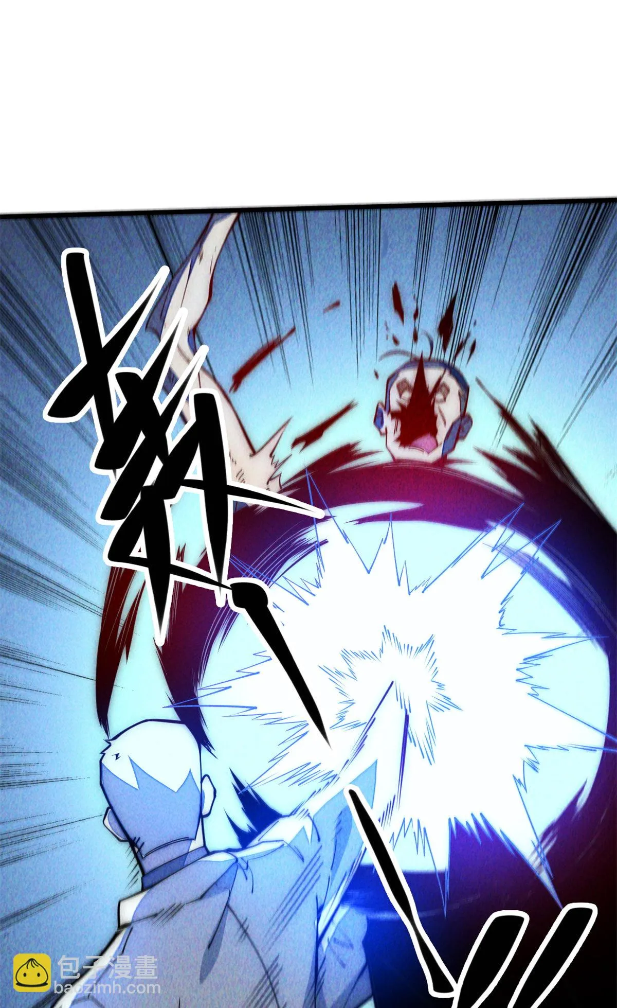 29.双拳难敌四手 第55页