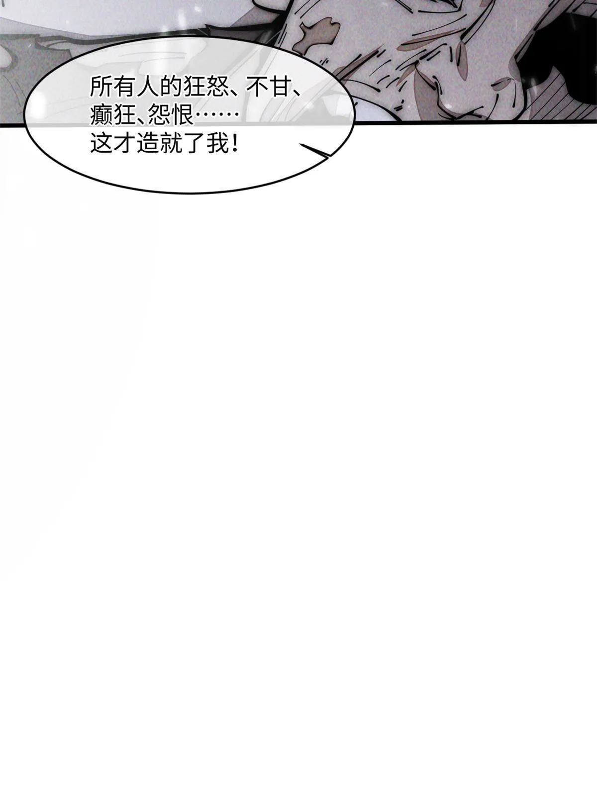 30.万人坑 第51页