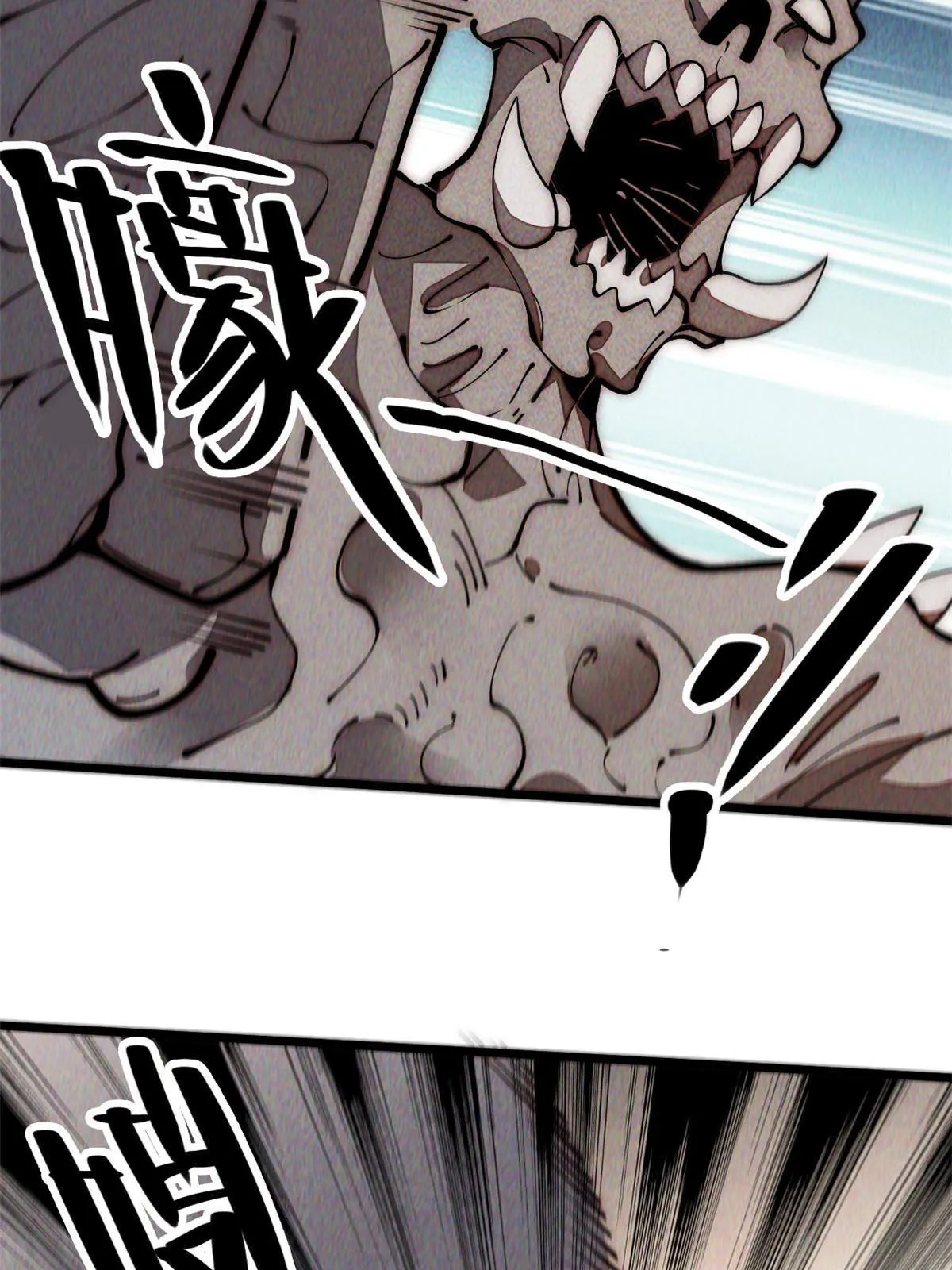 32.百分之十的一拳！ 第4页