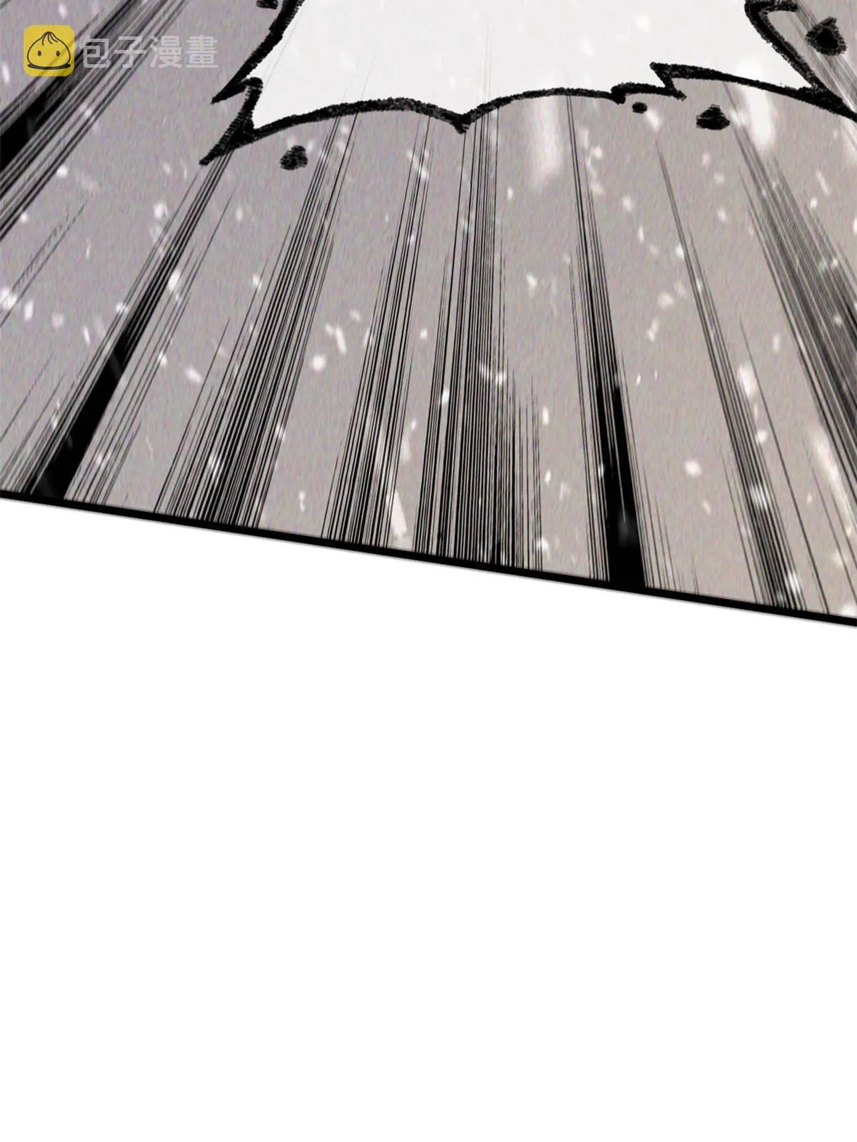 32.百分之十的一拳！ 第10页