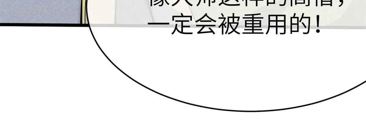 49 那种关系 第28页