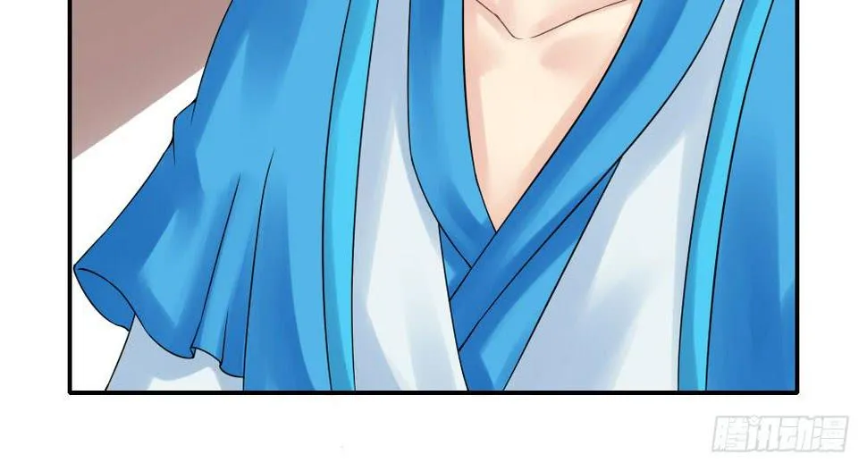 红烛泪·六 第38页