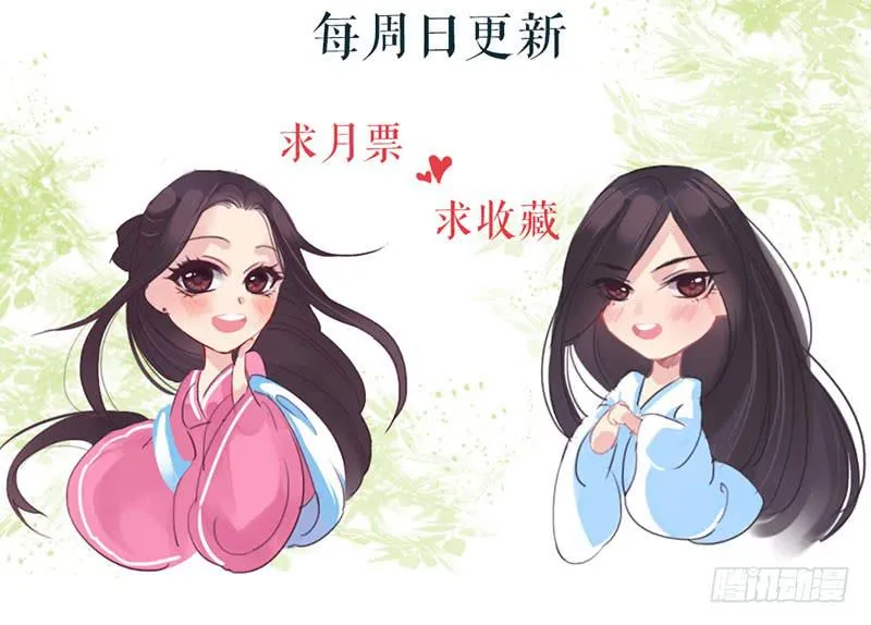 红烛泪·七 第105页