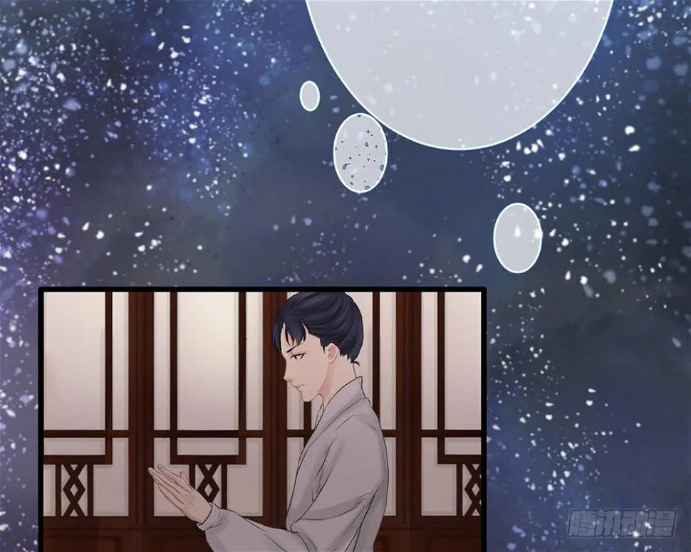 红烛泪·十 第61页