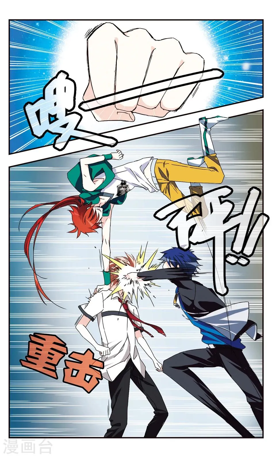第19话 第21页