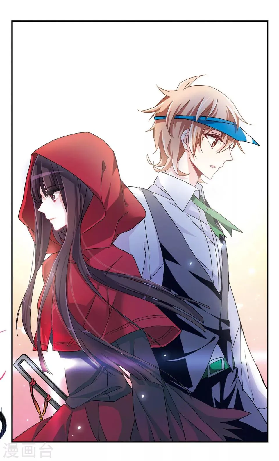 第33话 第2页