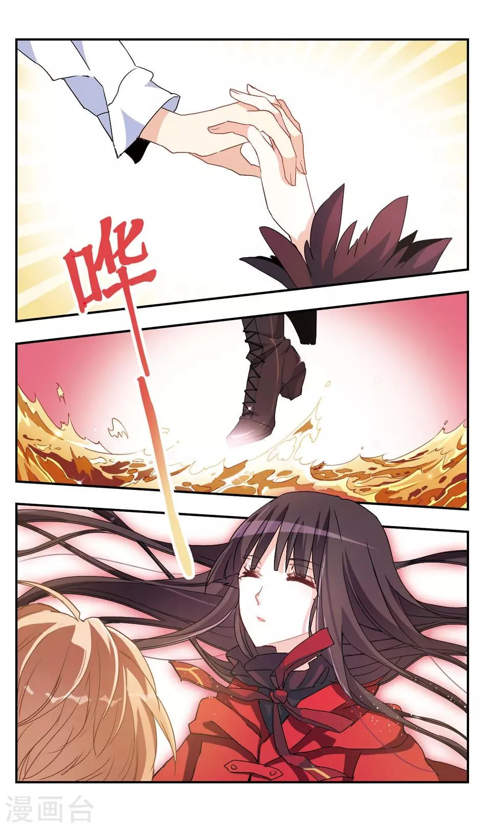 第37话 第7页
