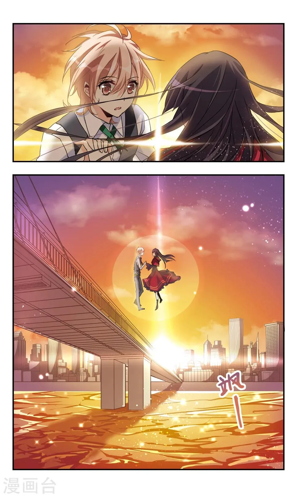 第37话 第8页