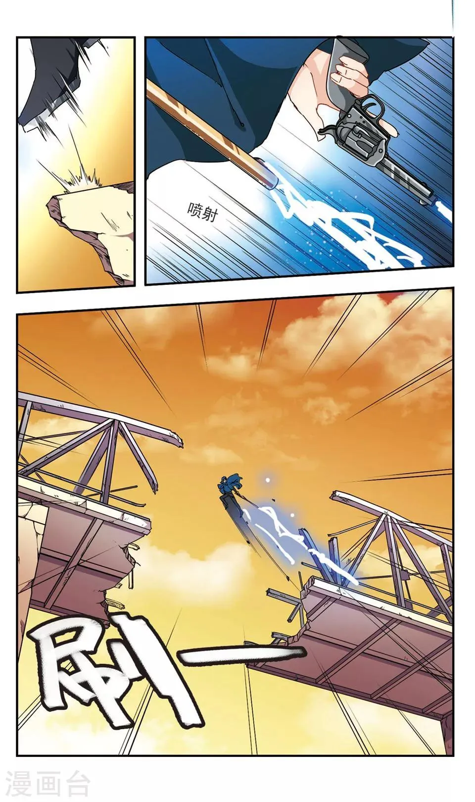 第45话 第3页