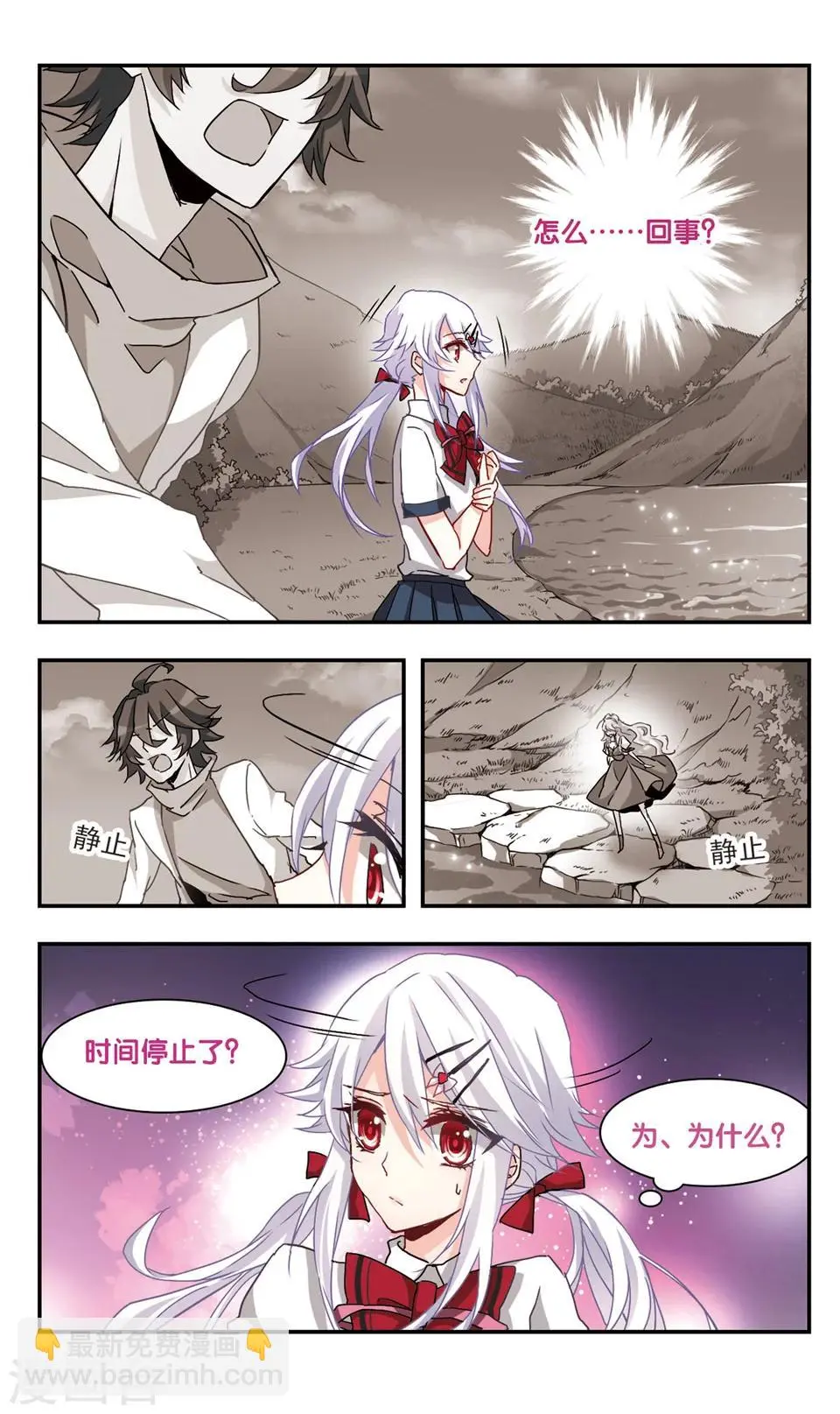 第46话 第4页