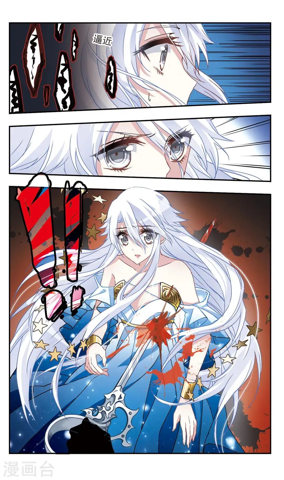 第48话 第11页