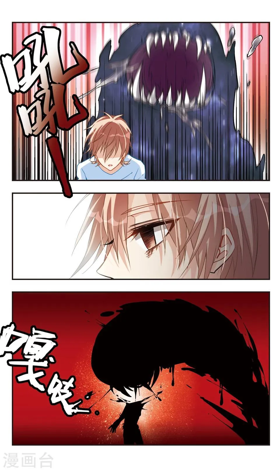 第56话 第12页