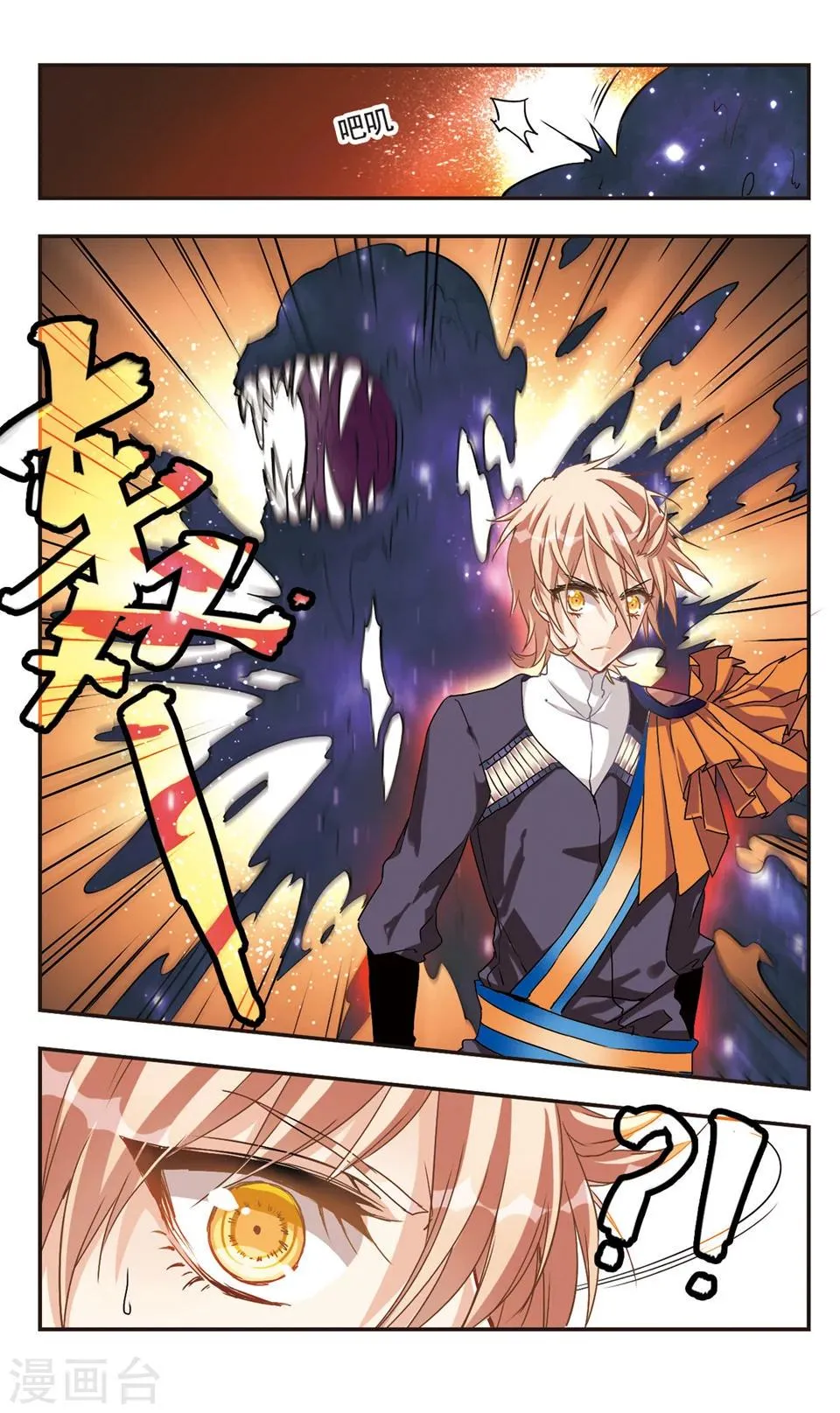 第57话 第4页