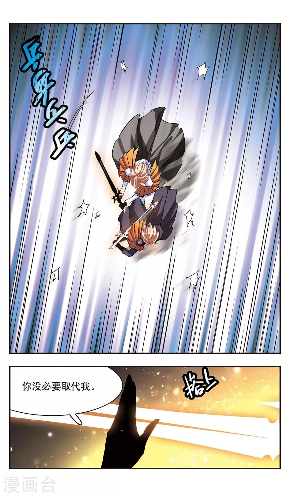 第57话 第11页