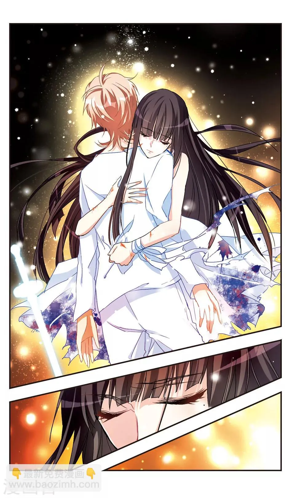 第59话 第7页