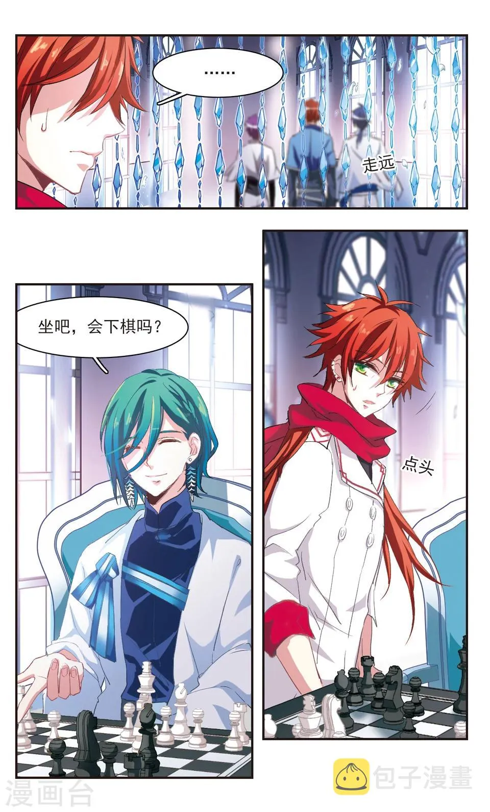 第82话 第5页
