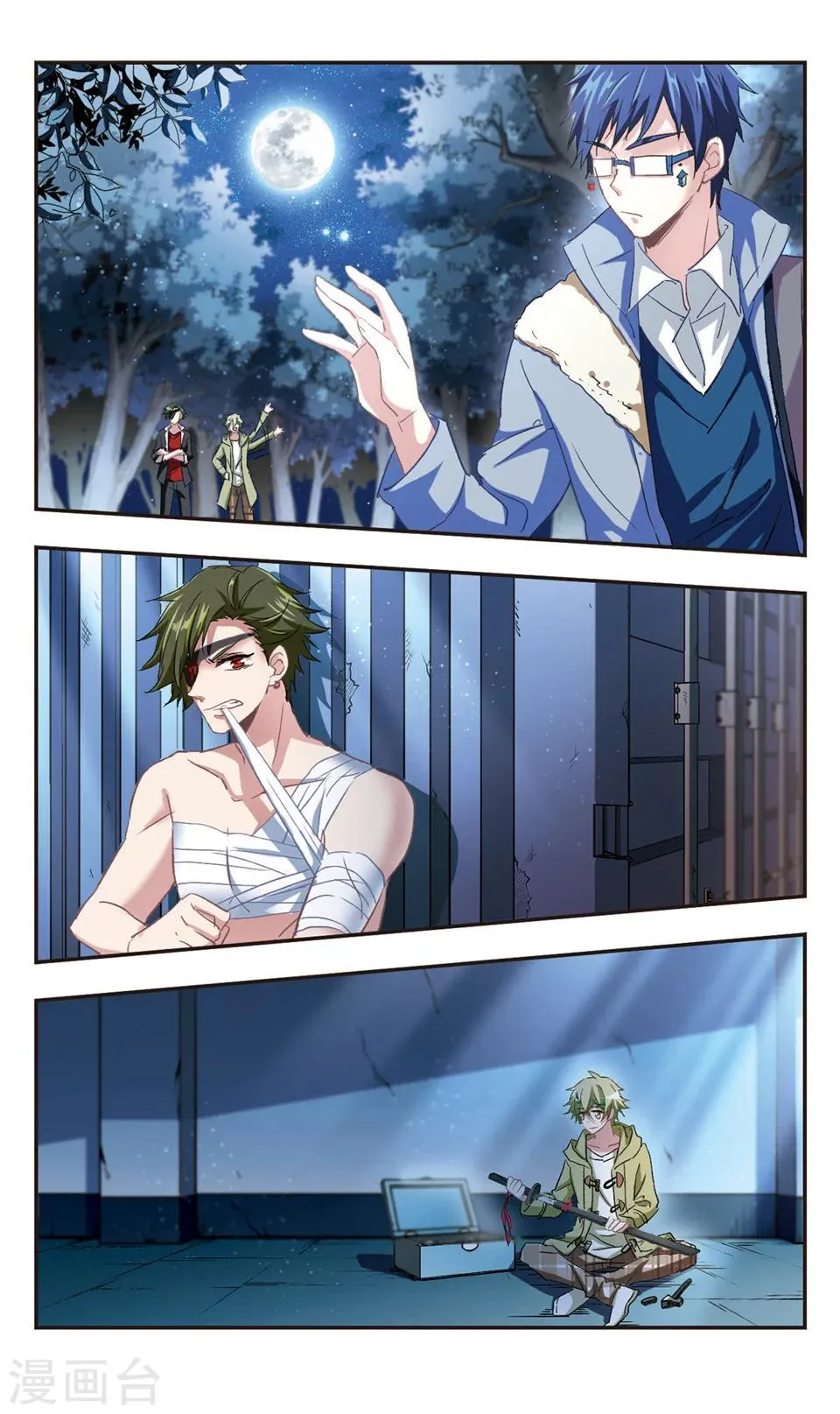 第91话 第4页