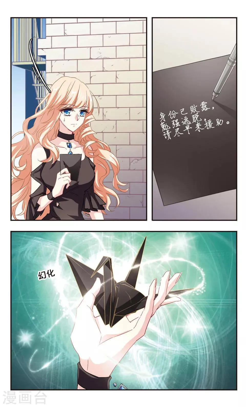 第96话 第22页