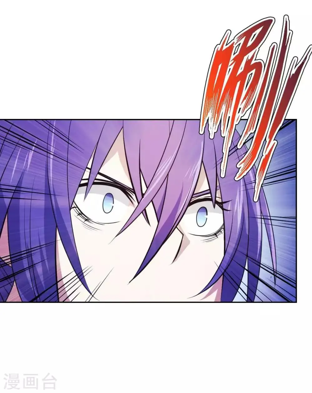 第10话 魔王居然要赶尽杀绝？！ 第25页