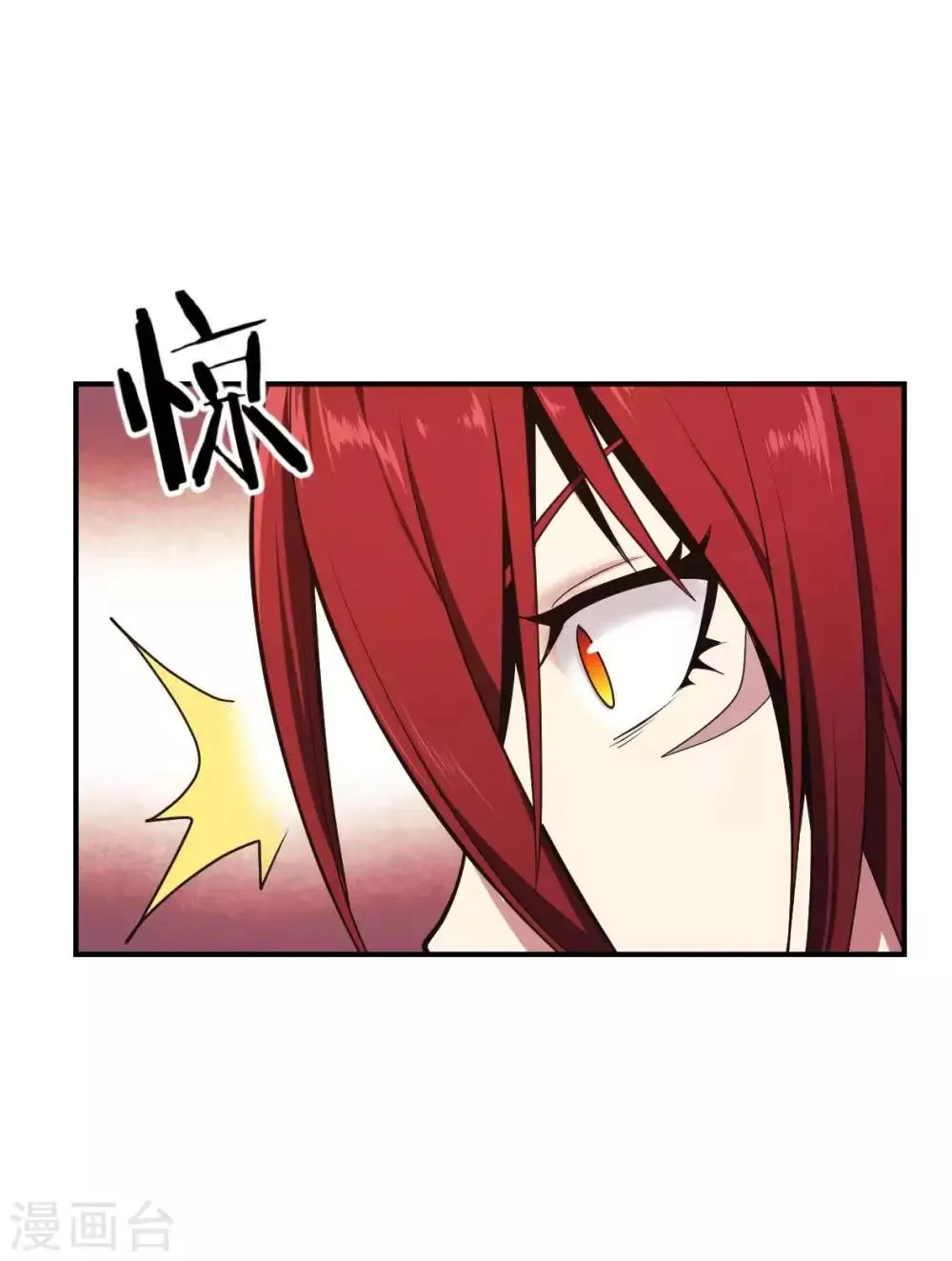 第11话 我打我自己 第7页