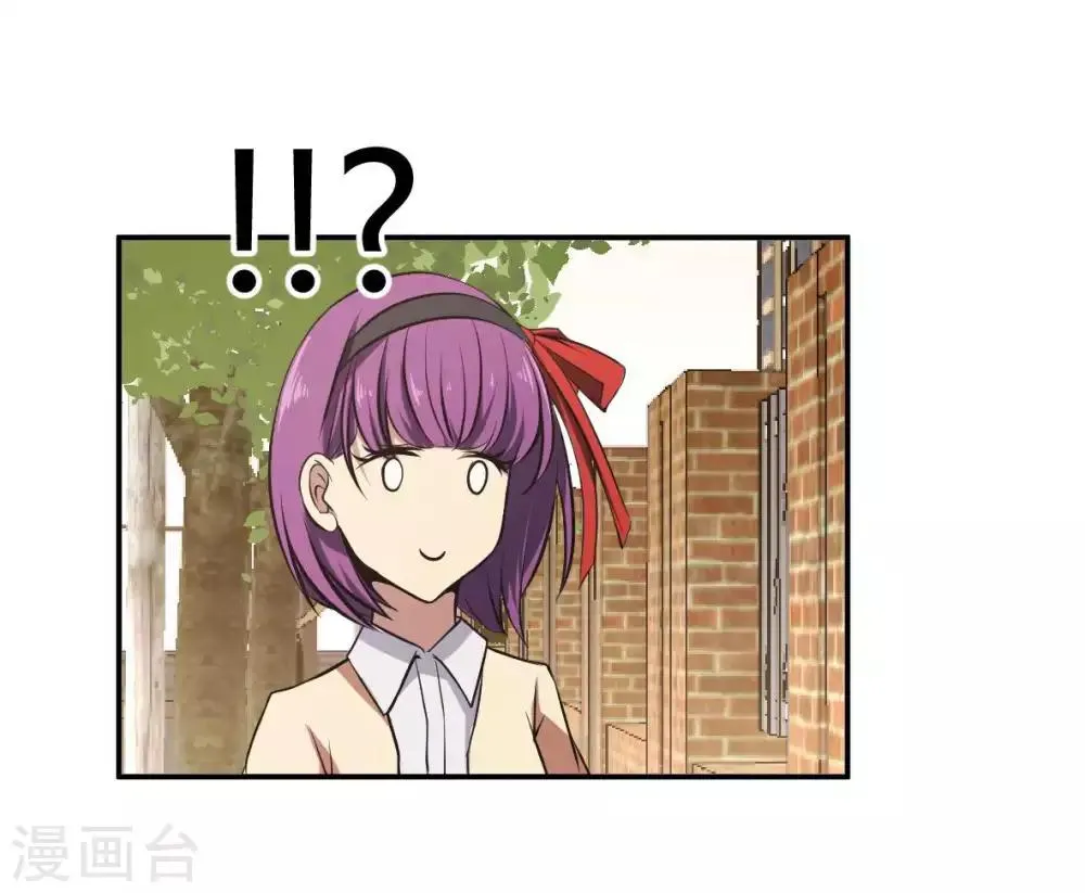 第13话 摸头杀 第20页