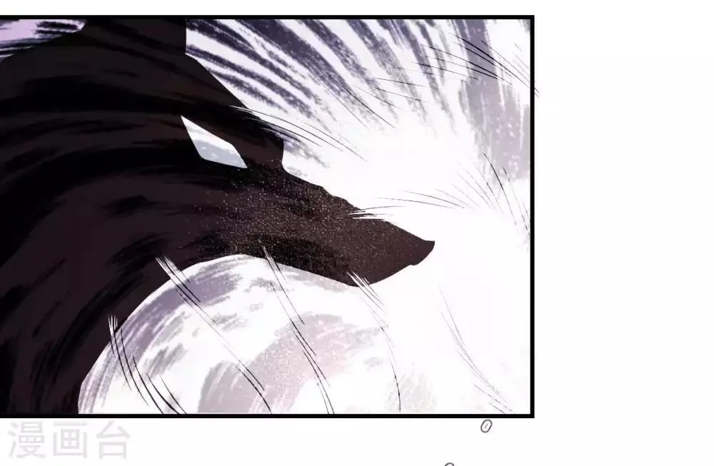 第37话 分裂2 第8页