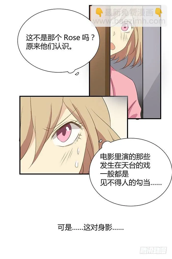 自作自受（上） 第9页
