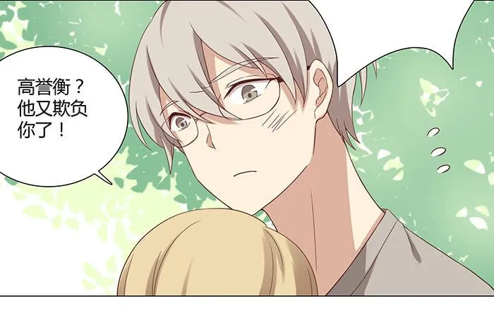 往事如风 第25页