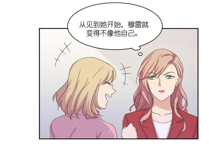 意外频发 第12页