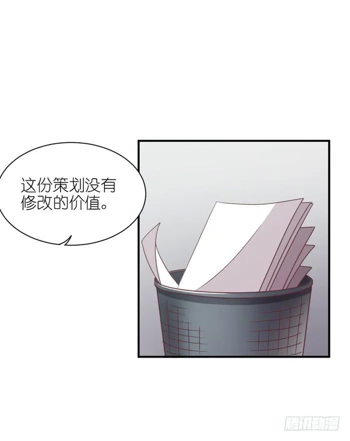 旧时今昔 第11页