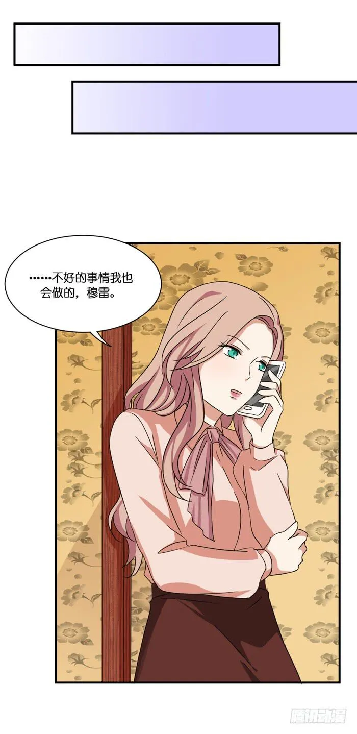 第091话 第87页