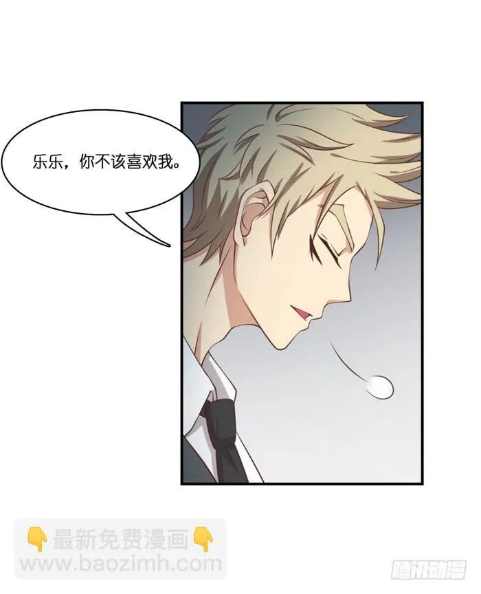 第103话 第38页
