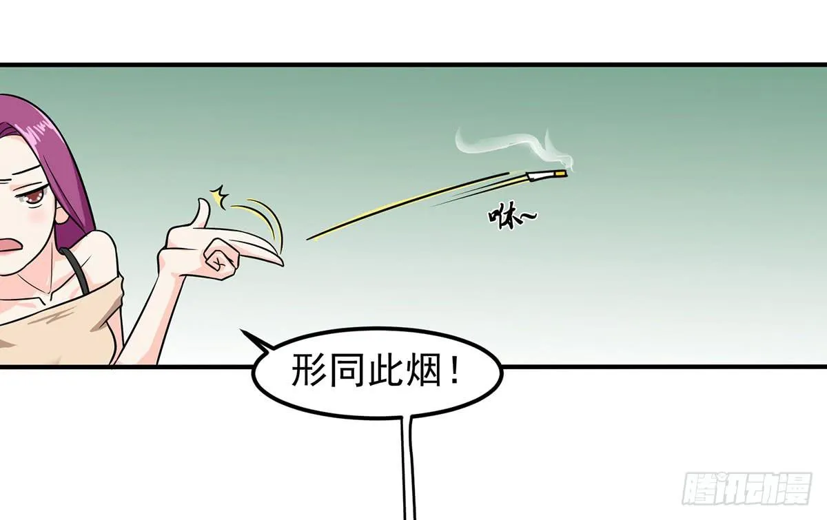 确定同居 第59页